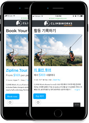 Booking Software for Tours and Attractions